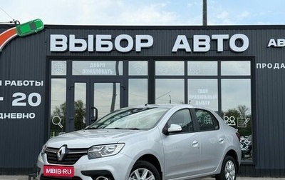 Renault Logan II, 2018 год, 1 050 000 рублей, 1 фотография