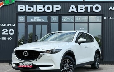 Mazda CX-5 II, 2019 год, 2 999 000 рублей, 1 фотография