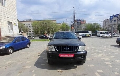 Ford Explorer III, 2004 год, 999 999 рублей, 1 фотография