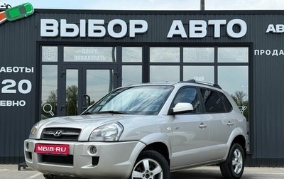 Hyundai Tucson III, 2007 год, 920 000 рублей, 1 фотография