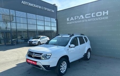 Renault Duster I рестайлинг, 2017 год, 1 250 000 рублей, 1 фотография