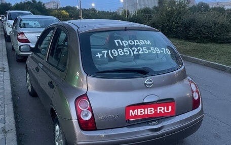 Nissan Micra III, 2005 год, 400 000 рублей, 2 фотография