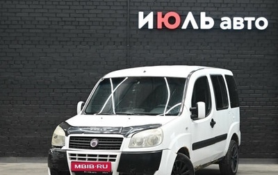 Fiat Doblo I, 2011 год, 400 000 рублей, 1 фотография