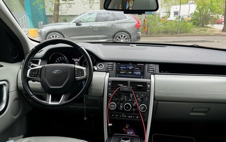 Land Rover Discovery Sport I рестайлинг, 2015 год, 2 750 000 рублей, 10 фотография