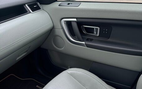 Land Rover Discovery Sport I рестайлинг, 2015 год, 2 750 000 рублей, 29 фотография