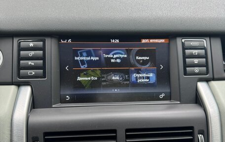 Land Rover Discovery Sport I рестайлинг, 2015 год, 2 750 000 рублей, 27 фотография