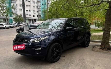 Land Rover Discovery Sport I рестайлинг, 2015 год, 2 750 000 рублей, 23 фотография
