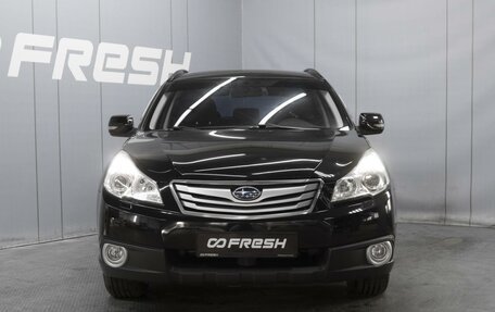 Subaru Legacy VII, 2010 год, 1 280 000 рублей, 3 фотография
