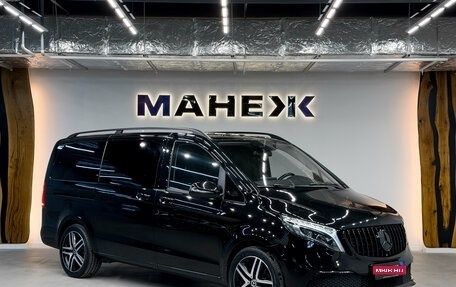 Mercedes-Benz V-Класс, 2020 год, 6 400 000 рублей, 1 фотография