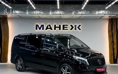 Mercedes-Benz V-Класс, 2020 год, 6 400 000 рублей, 1 фотография