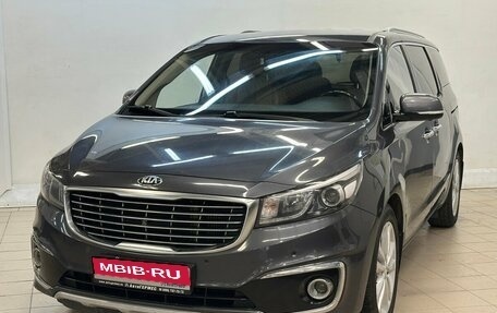 KIA Carnival III, 2016 год, 2 399 000 рублей, 1 фотография