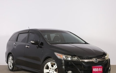 Honda Stream II, 2011 год, 1 299 000 рублей, 1 фотография