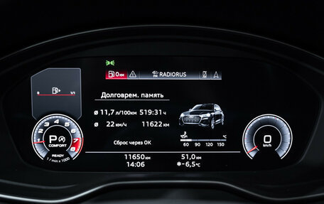 Audi Q5, 2021 год, 5 250 000 рублей, 19 фотография