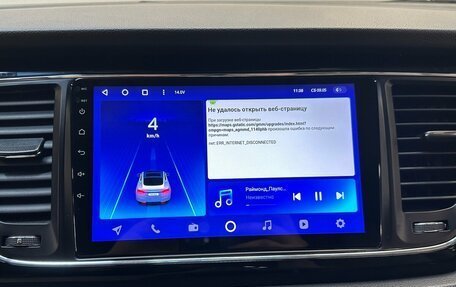 KIA Carnival III, 2016 год, 2 399 000 рублей, 8 фотография