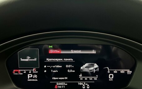 Audi A5, 2021 год, 3 680 000 рублей, 10 фотография
