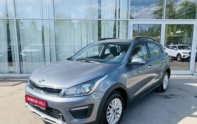 KIA Rio IV, 2019 год, 1 230 000 рублей, 1 фотография