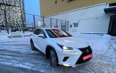 Lexus NX I, 2017 год, 2 800 000 рублей, 1 фотография