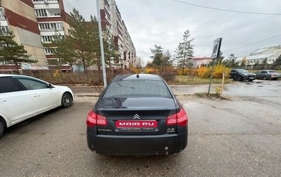 Citroen C5 II, 2010 год, 530 000 рублей, 1 фотография