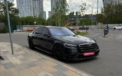 Mercedes-Benz S-Класс, 2022 год, 20 500 000 рублей, 1 фотография