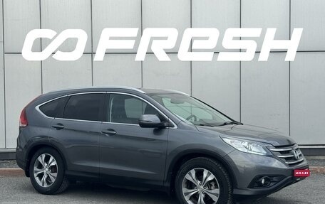 Honda CR-V IV, 2013 год, 2 074 999 рублей, 1 фотография