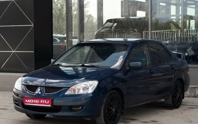 Mitsubishi Lancer IX, 2005 год, 460 000 рублей, 1 фотография