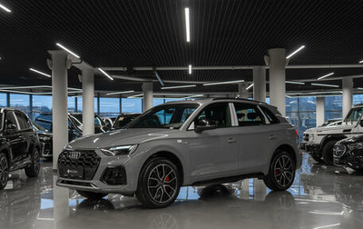 Audi Q5, 2025 год, 5 640 000 рублей, 1 фотография