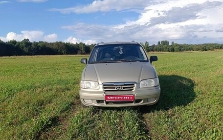 Hyundai Trajet I рестайлинг, 2005 год, 450 000 рублей, 1 фотография