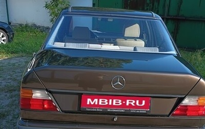 Mercedes-Benz W124, 1987 год, 3 900 000 рублей, 1 фотография