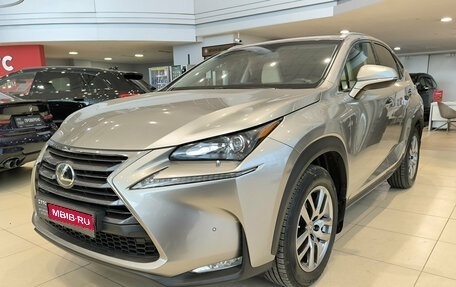 Lexus NX I, 2015 год, 3 250 000 рублей, 1 фотография