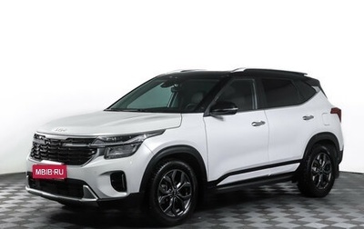 KIA Seltos I, 2024 год, 2 490 000 рублей, 1 фотография