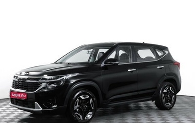 KIA Seltos I, 2026 год, 2 790 000 рублей, 1 фотография
