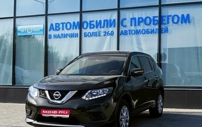 Nissan X-Trail, 2017 год, 1 950 000 рублей, 1 фотография