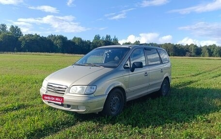 Hyundai Trajet I рестайлинг, 2005 год, 450 000 рублей, 2 фотография