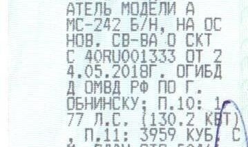 ЛуАЗ 3151, 1998 год, 1 590 000 рублей, 12 фотография