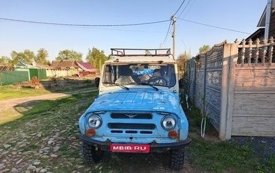 ЛуАЗ 3151, 1995 год, 130 000 рублей, 1 фотография