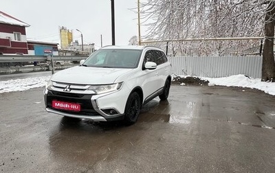 Mitsubishi Outlander III рестайлинг 3, 2015 год, 1 650 000 рублей, 1 фотография