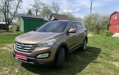 Hyundai Santa Fe III рестайлинг, 2013 год, 1 750 000 рублей, 1 фотография