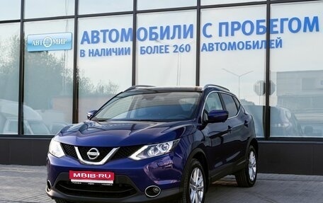 Nissan Qashqai, 2017 год, 1 860 000 рублей, 1 фотография