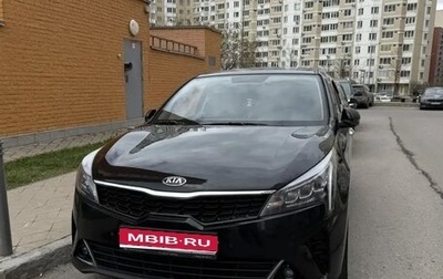 KIA Rio IV, 2021 год, 1 710 000 рублей, 1 фотография