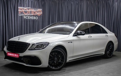 Mercedes-Benz S-Класс, 2019 год, 7 449 000 рублей, 1 фотография