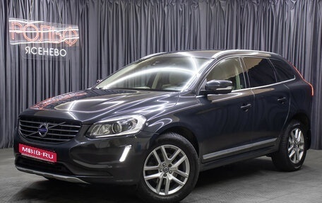 Volvo XC60 II, 2017 год, 2 479 000 рублей, 1 фотография