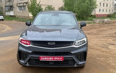 Geely Tugella FY11, 2023 год, 3 000 000 рублей, 1 фотография