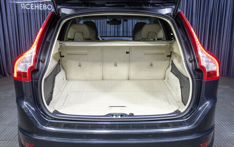 Volvo XC60 II, 2017 год, 2 479 000 рублей, 9 фотография