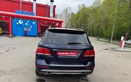 Mercedes-Benz GLE, 2015 год, 2 850 000 рублей, 3 фотография