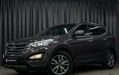 Hyundai Santa Fe III рестайлинг, 2012 год, 1 799 777 рублей, 1 фотография