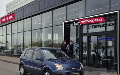 Ford Fusion I, 2008 год, 350 000 рублей, 1 фотография