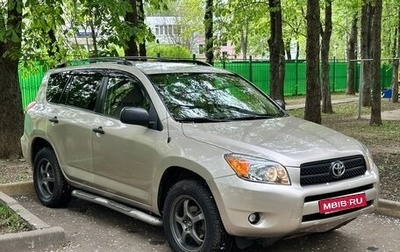 Toyota RAV4, 2006 год, 1 200 000 рублей, 1 фотография