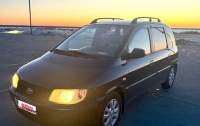 Hyundai Matrix I рестайлинг, 2006 год, 360 000 рублей, 1 фотография