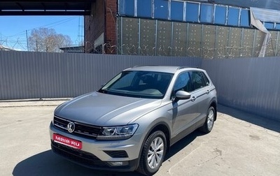 Volkswagen Tiguan II, 2020 год, 1 фотография