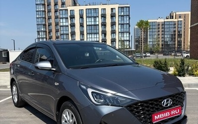 Hyundai Solaris II рестайлинг, 2020 год, 1 970 000 рублей, 1 фотография